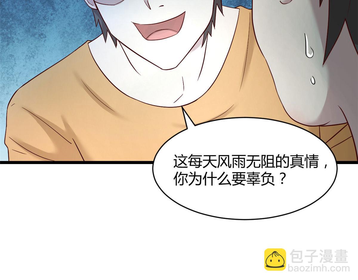 78 什么是兄弟(1/3)-第80话