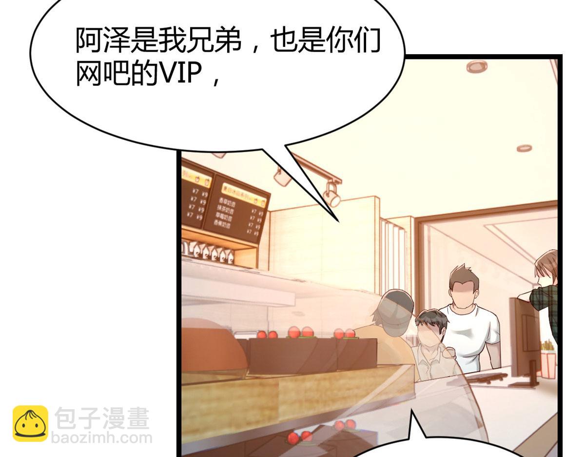 78 什么是兄弟(1/3)-第80话