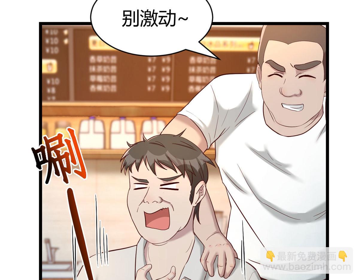 78 什么是兄弟(1/3)-第80话