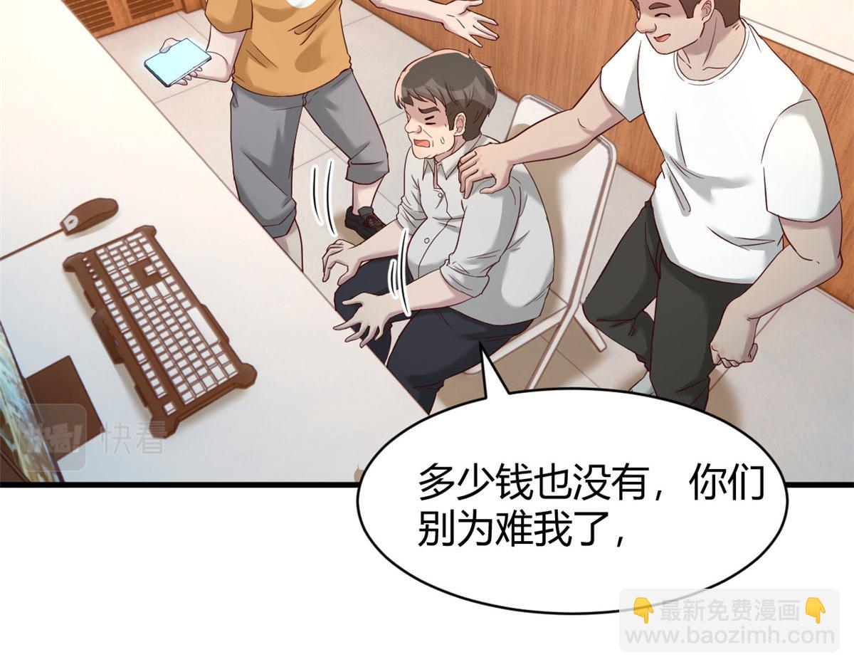 78 什么是兄弟(1/3)-第80话
