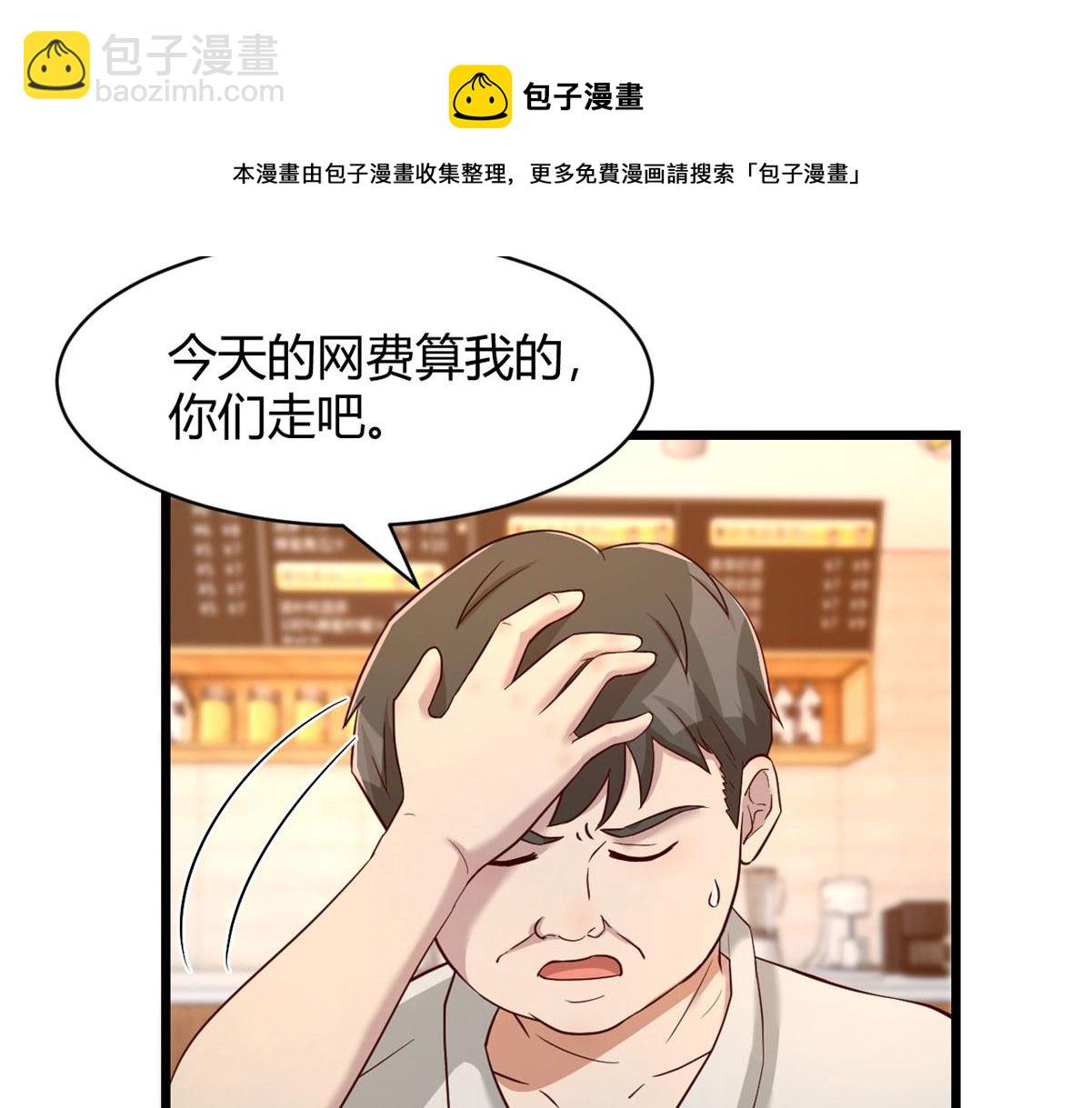 78 什么是兄弟(1/3)-第80话