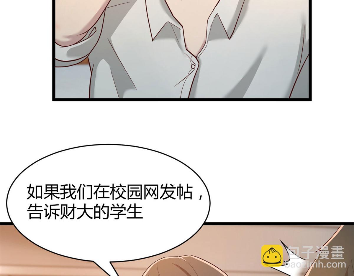78 什么是兄弟(1/3)-第80话