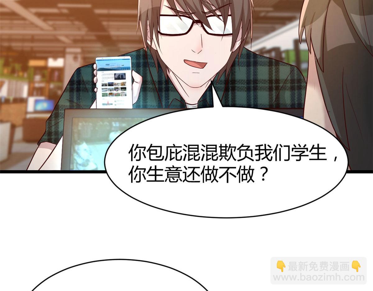 78 什么是兄弟(1/3)-第80话