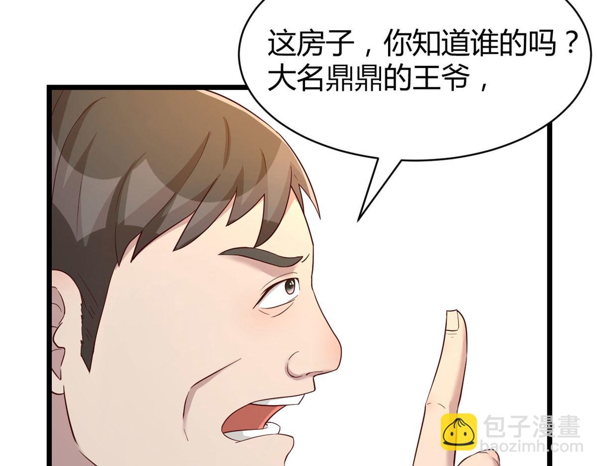 78 什么是兄弟(1/3)-第80话