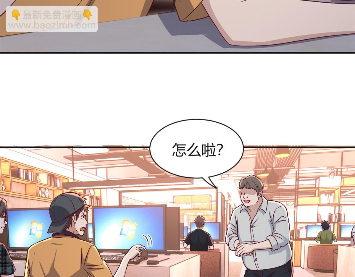 78 什么是兄弟(1/3)-第80话