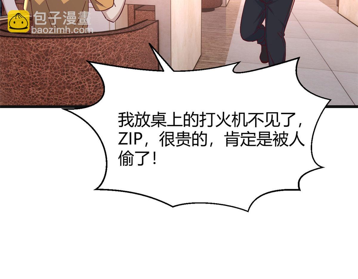 78 什么是兄弟(1/3)-第80话