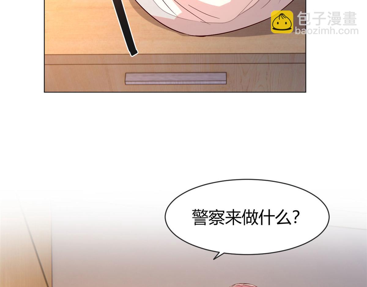 80 老姐你耍流氓！(1/3)-第82话