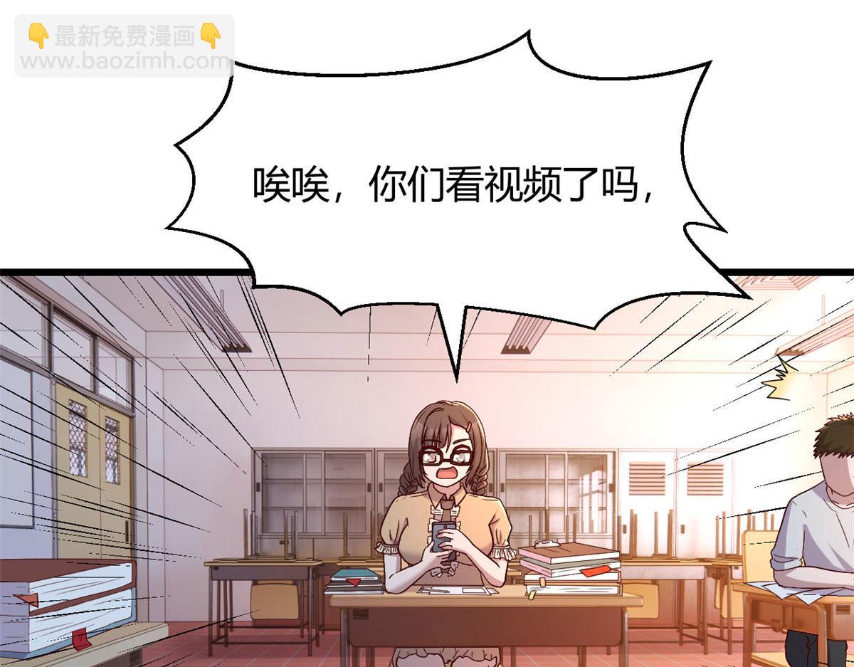 82 恶有恶报(1/3)-第84话