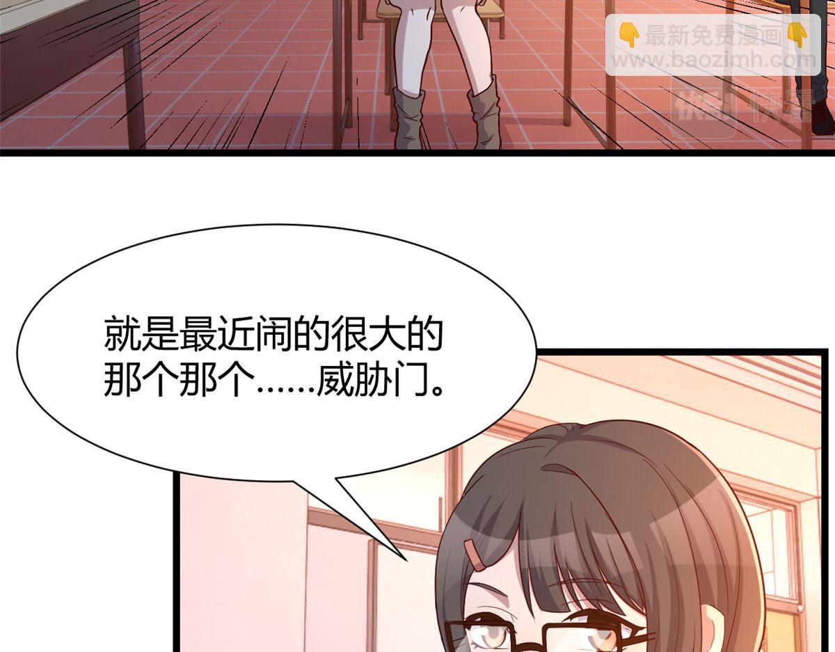 82 恶有恶报(1/3)-第84话
