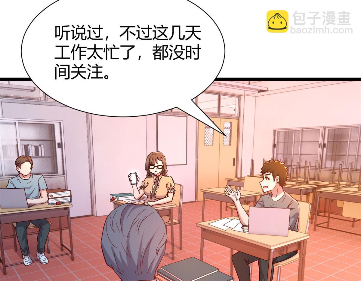 82 恶有恶报(1/3)-第84话