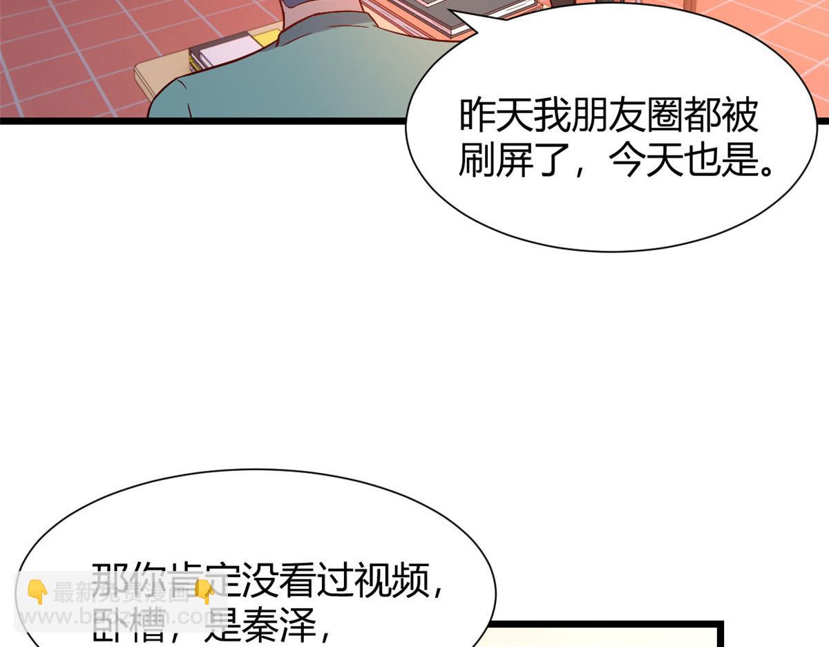 82 恶有恶报(1/3)-第84话