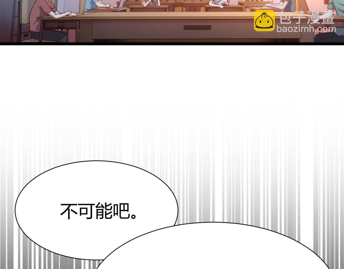 82 恶有恶报(1/3)-第84话
