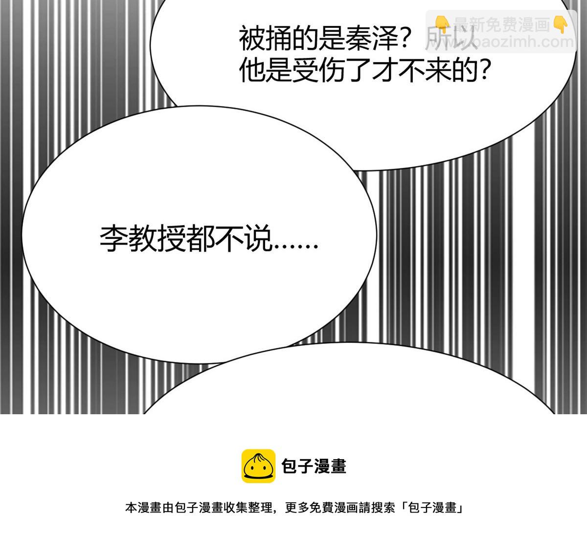 82 恶有恶报(1/3)-第84话