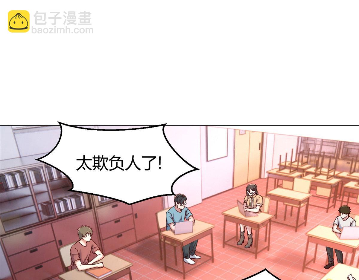 82 恶有恶报(1/3)-第84话