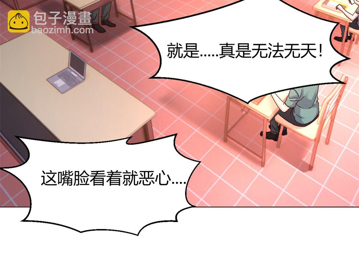 82 恶有恶报(1/3)-第84话