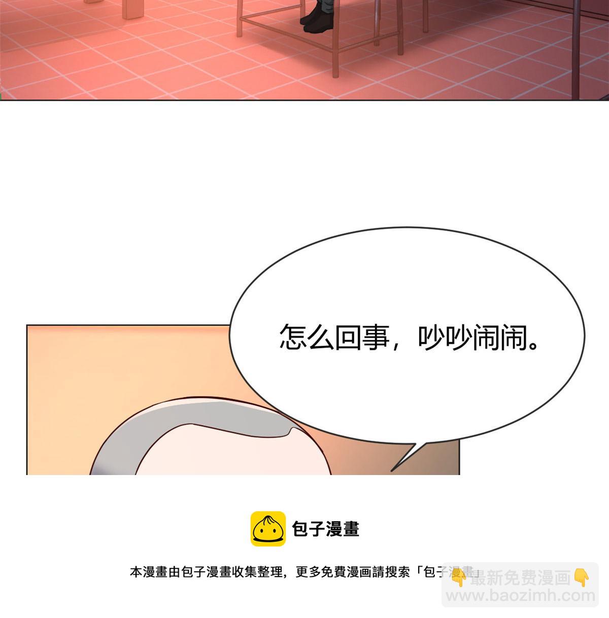 82 恶有恶报(1/3)-第84话