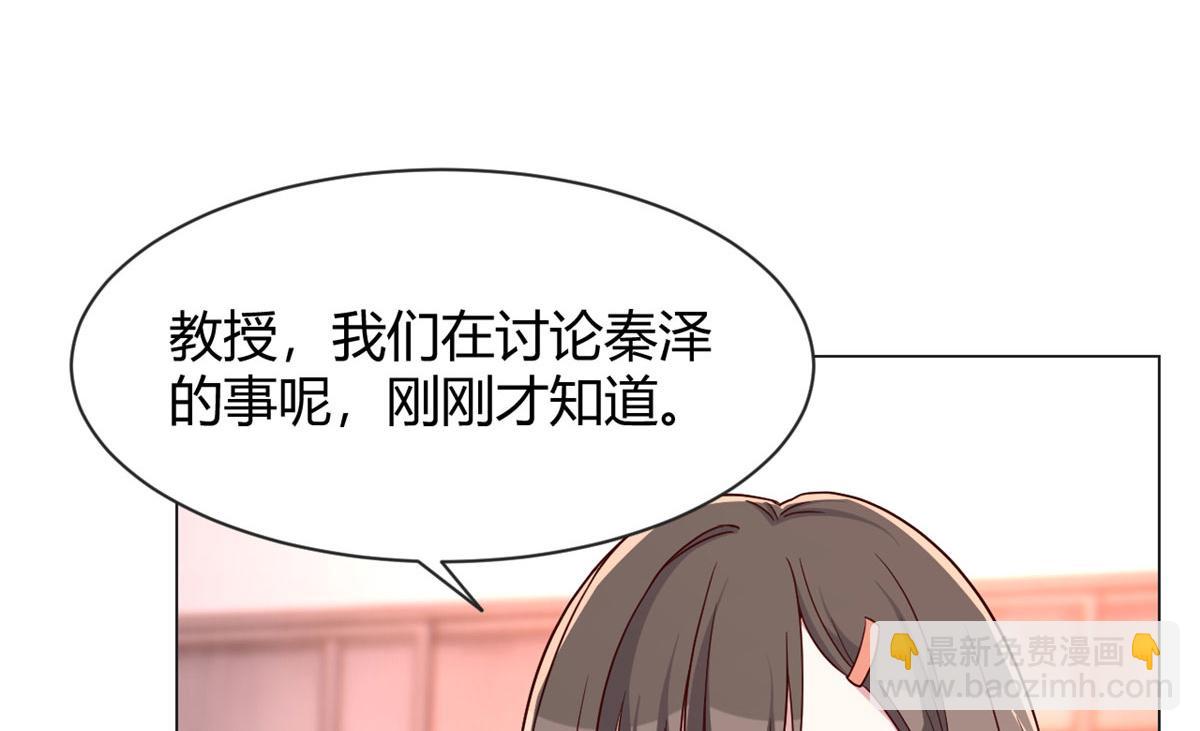 82 恶有恶报(1/3)-第84话