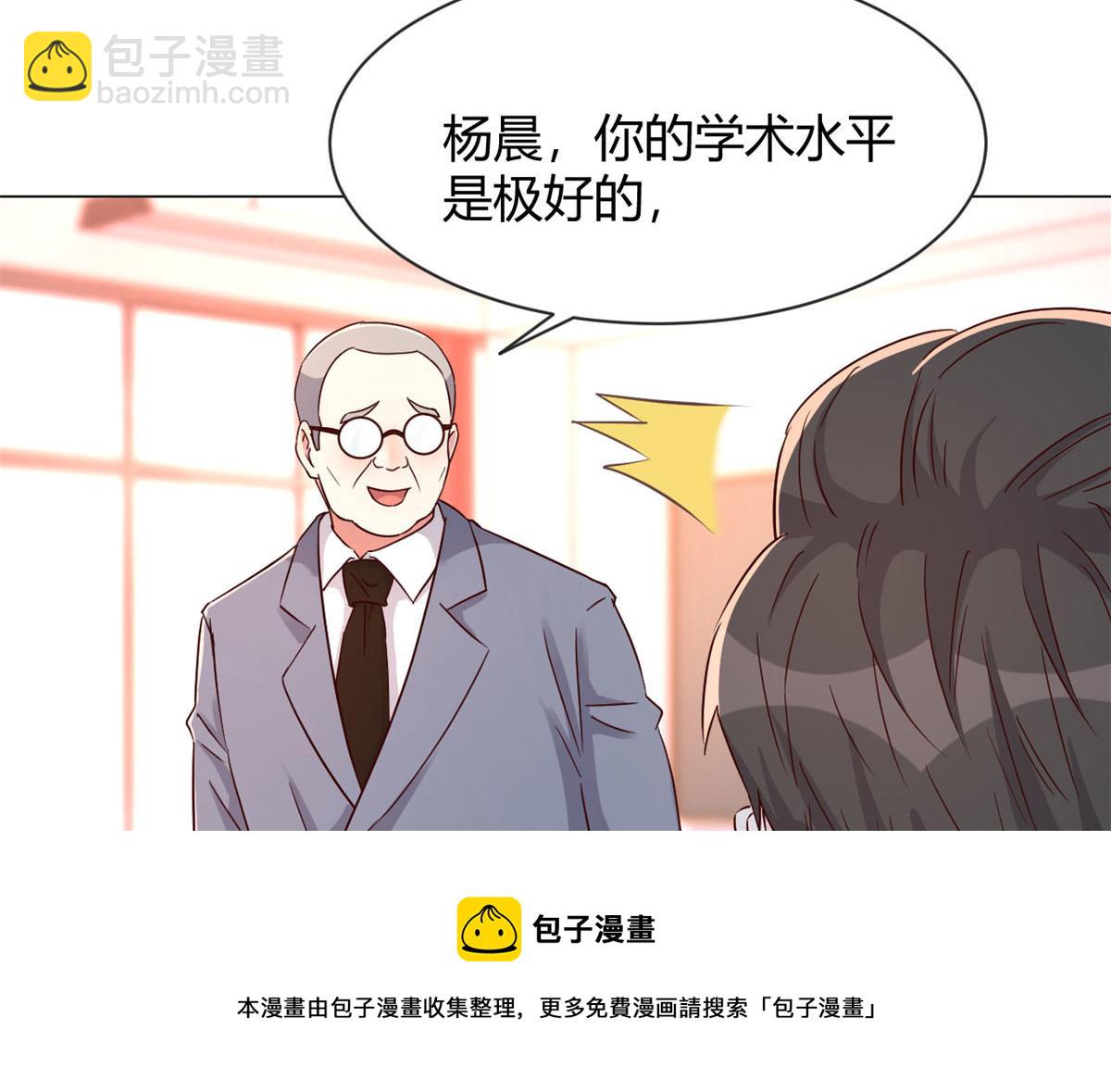 82 恶有恶报(1/3)-第84话