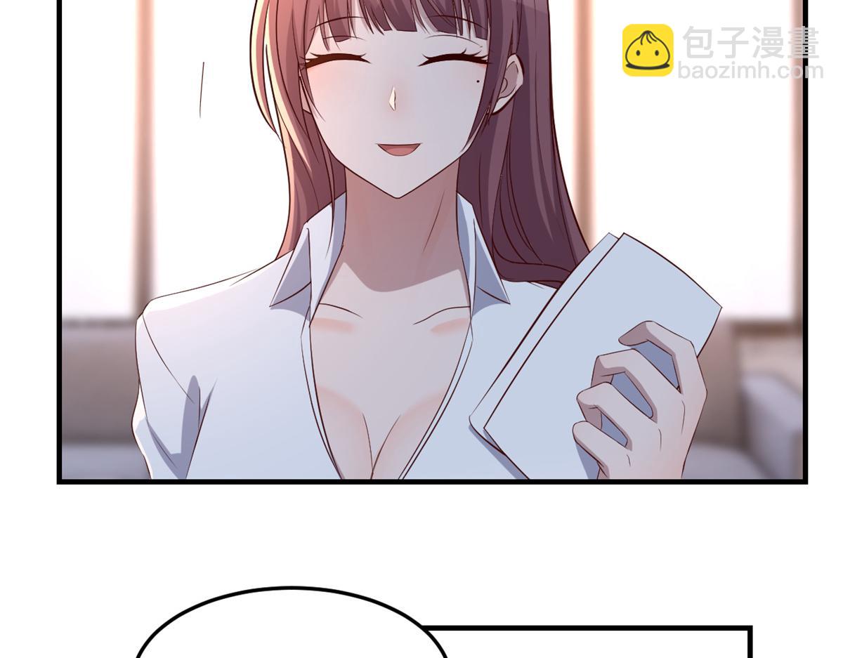 84 跟我比狡猾(1/2)-第86话