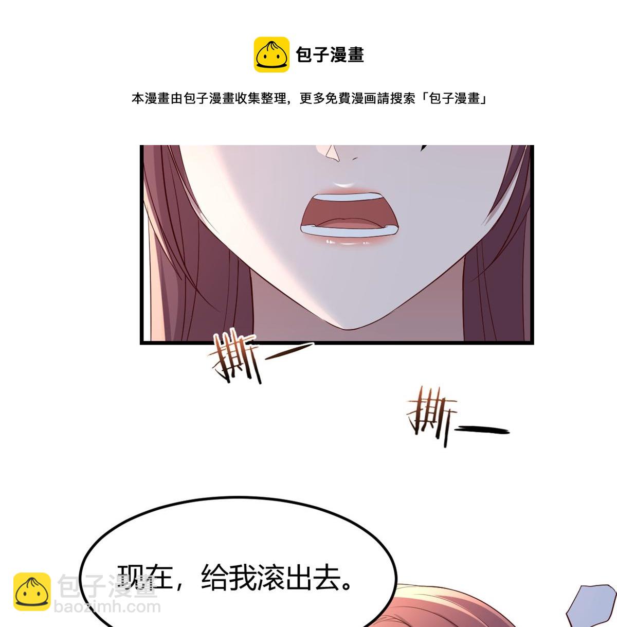84 跟我比狡猾(1/2)-第86话