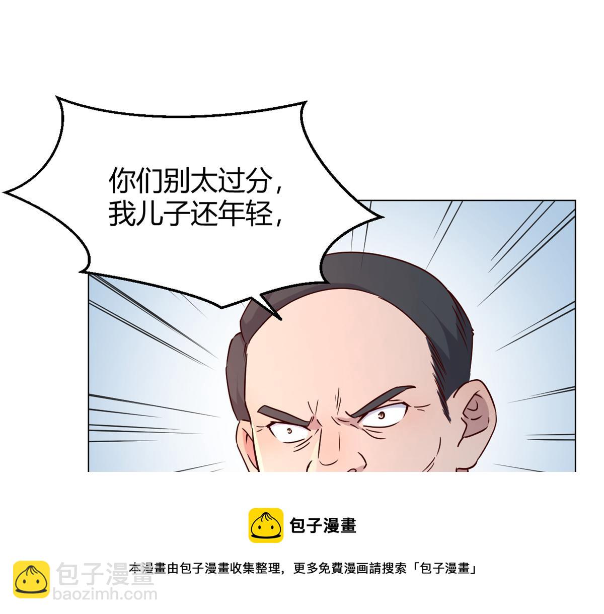 84 跟我比狡猾(1/2)-第86话