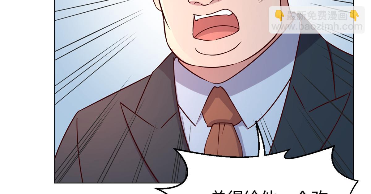 84 跟我比狡猾(1/2)-第86话