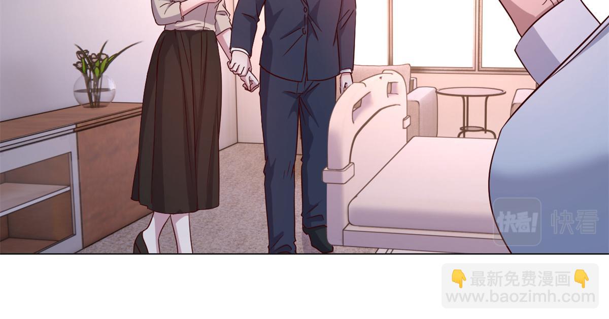 84 跟我比狡猾(1/2)-第86话