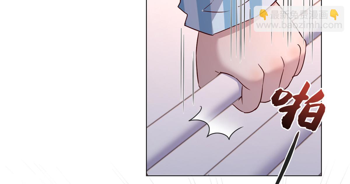 84 跟我比狡猾(1/2)-第86话