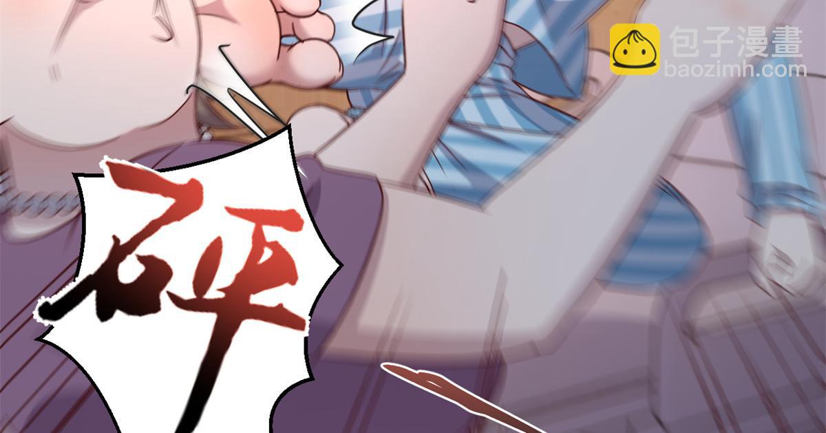 84 跟我比狡猾(1/2)-第86话
