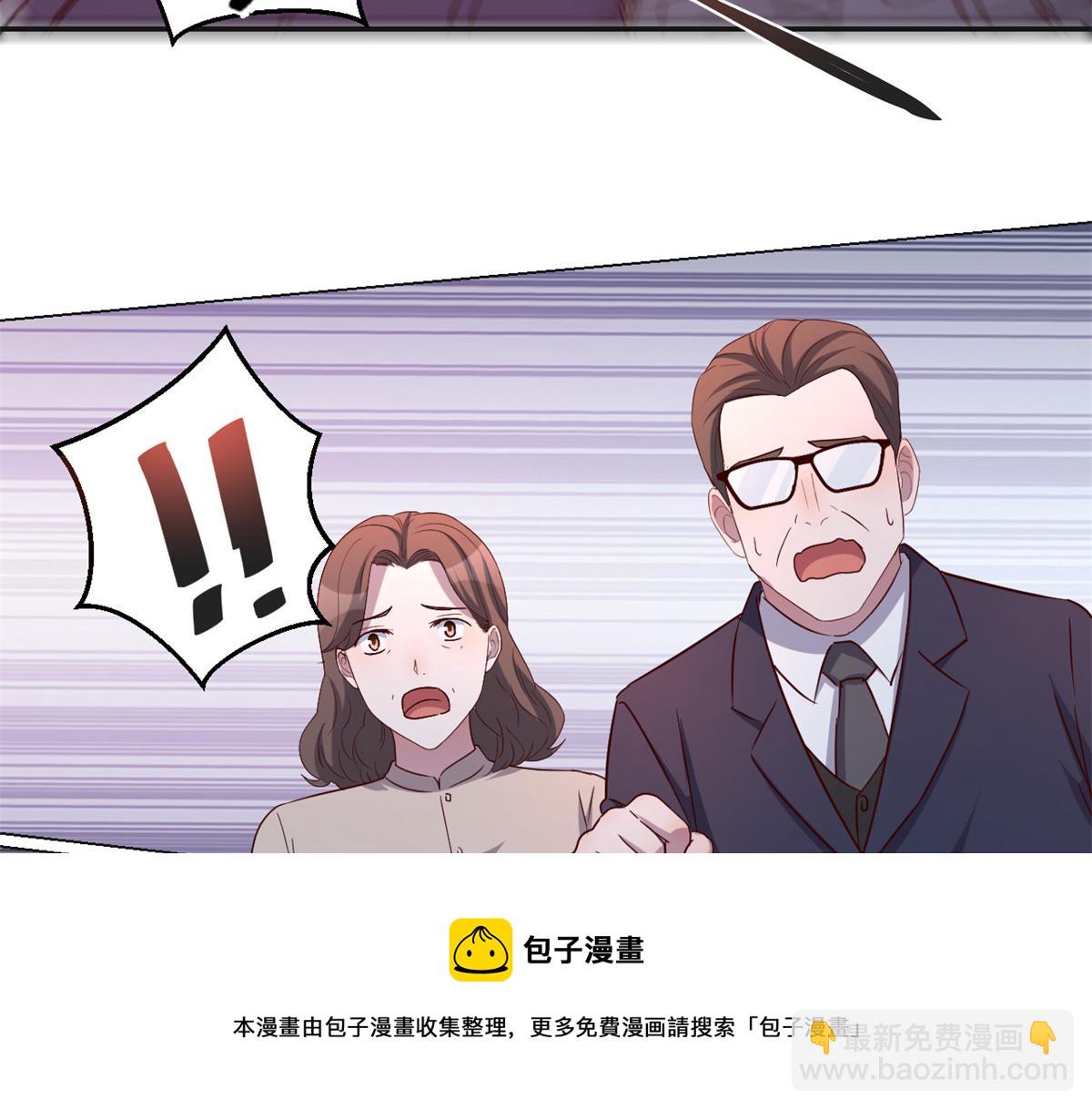 84 跟我比狡猾(1/2)-第86话