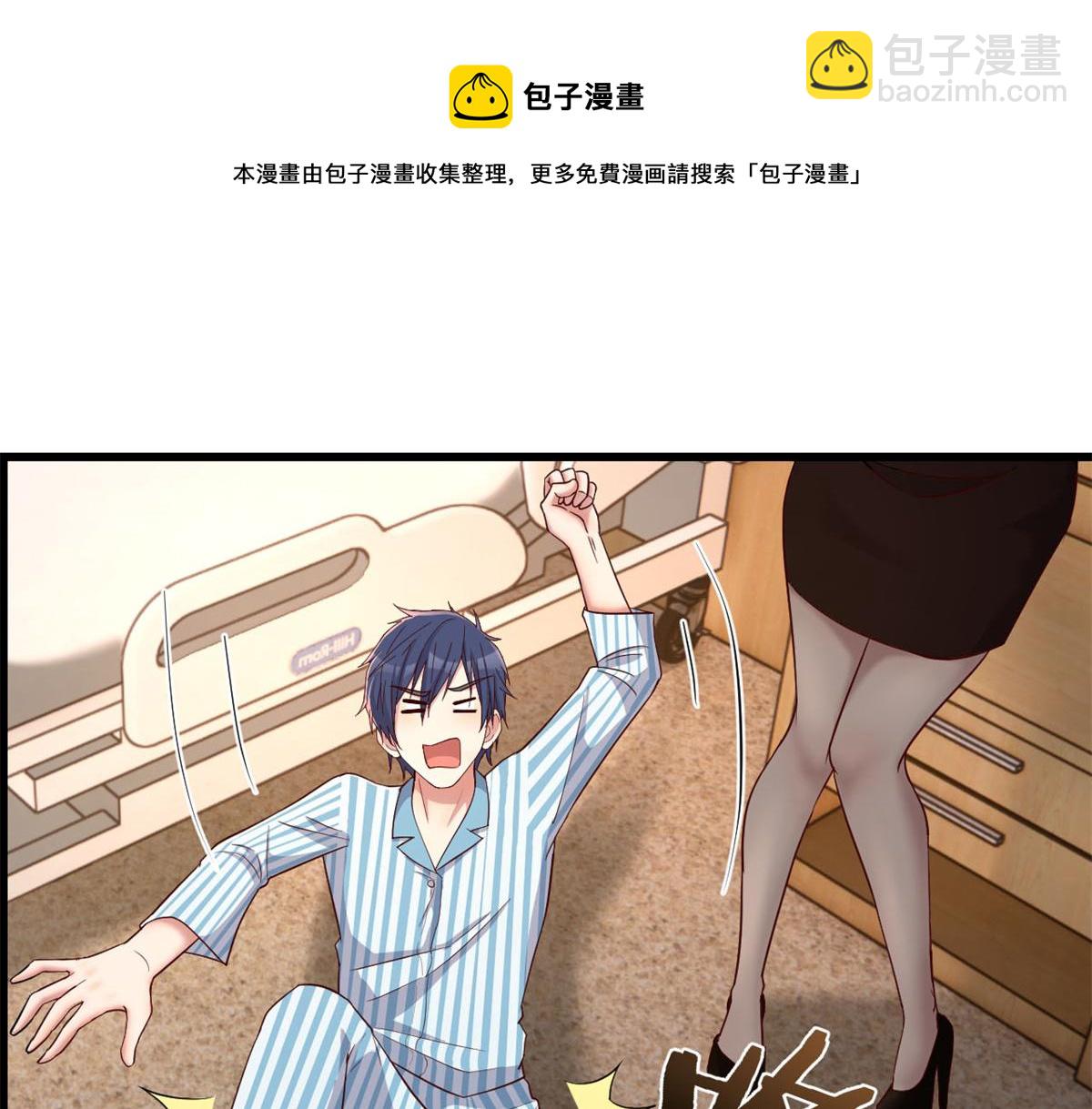84 跟我比狡猾(1/2)-第86话
