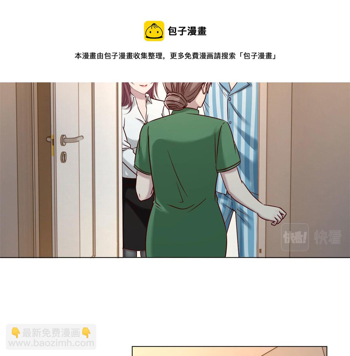 86 老姐我没让你陪床！！(1/3)-第88话