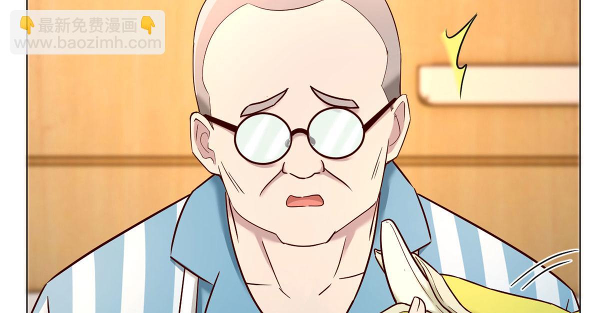 86 老姐我没让你陪床！！(1/3)-第88话