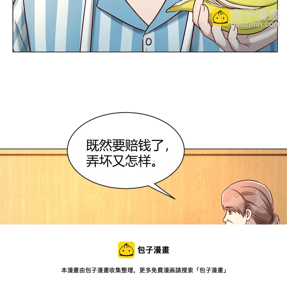 86 老姐我没让你陪床！！(1/3)-第88话