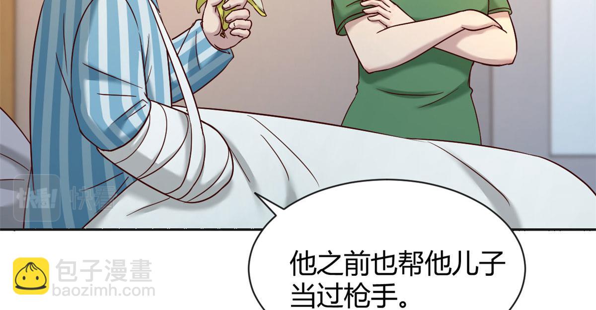 86 老姐我没让你陪床！！(1/3)-第88话
