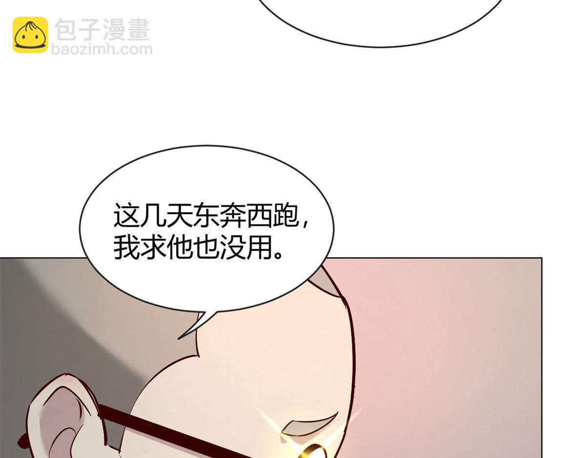 86 老姐我没让你陪床！！(1/3)-第88话