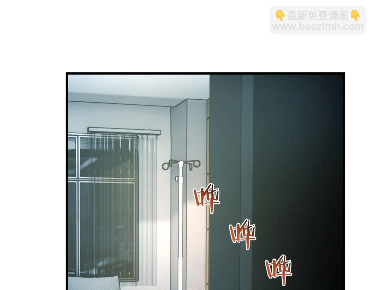86 老姐我没让你陪床！！(1/3)-第88话