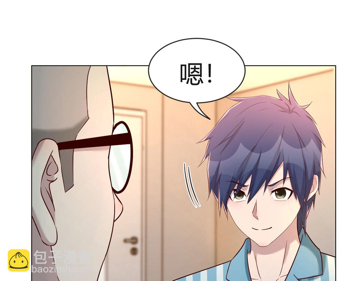 86 老姐我没让你陪床！！(1/3)-第88话