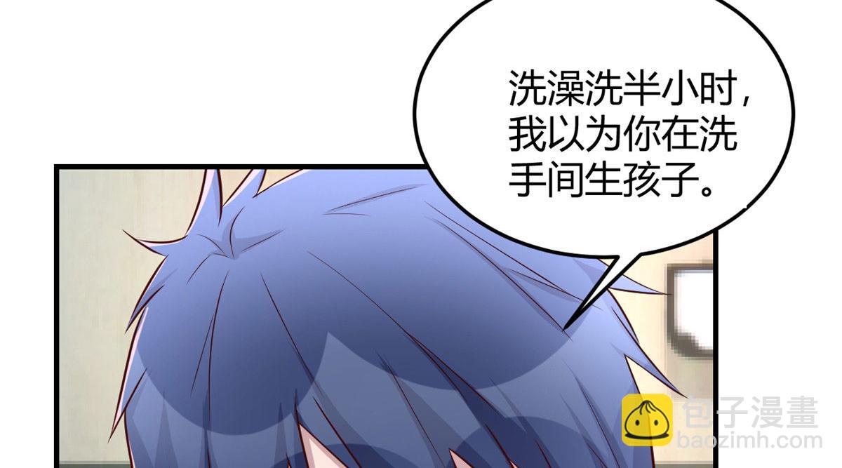 86 老姐我没让你陪床！！(1/3)-第88话