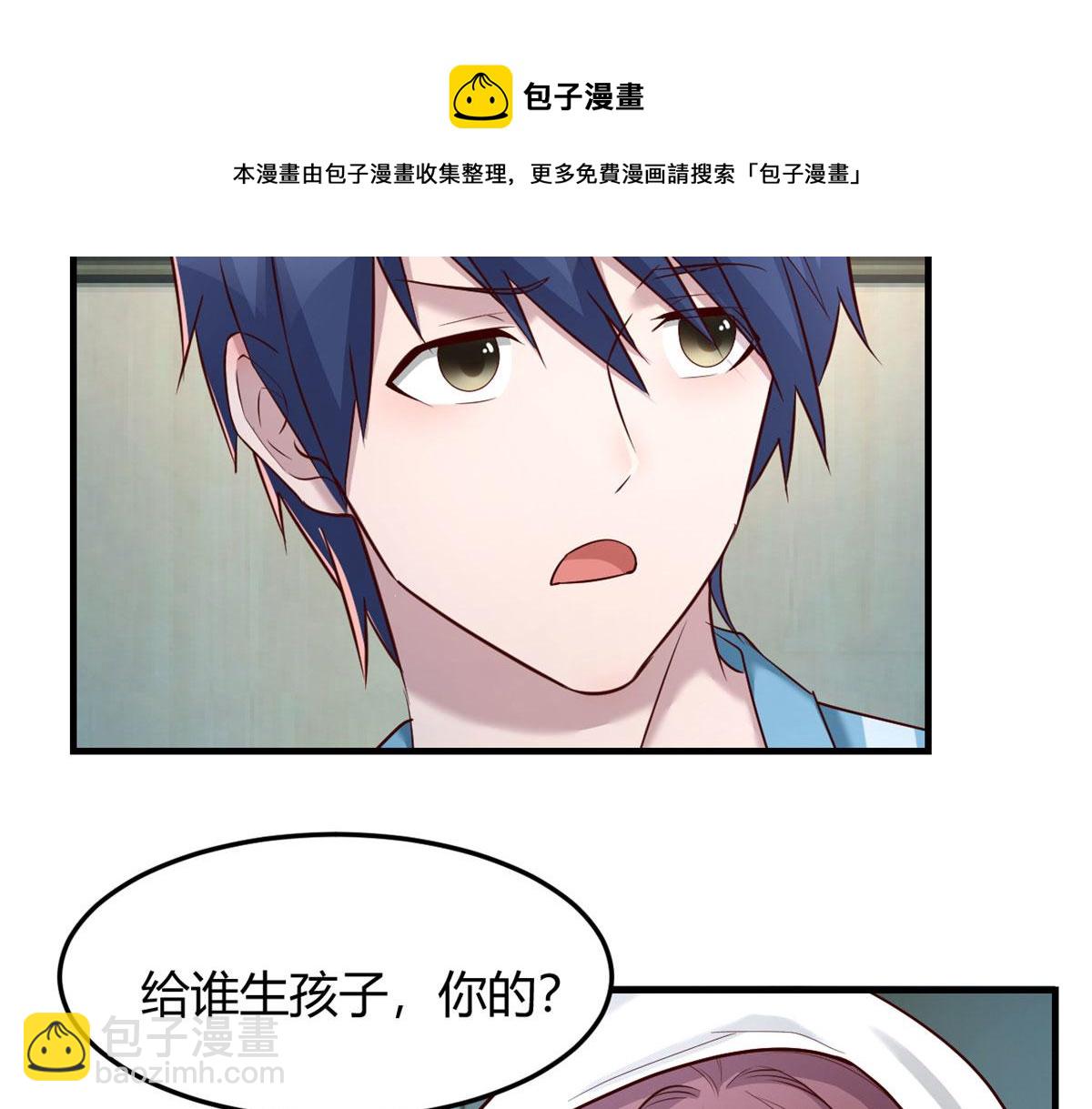86 老姐我没让你陪床！！(1/3)-第88话