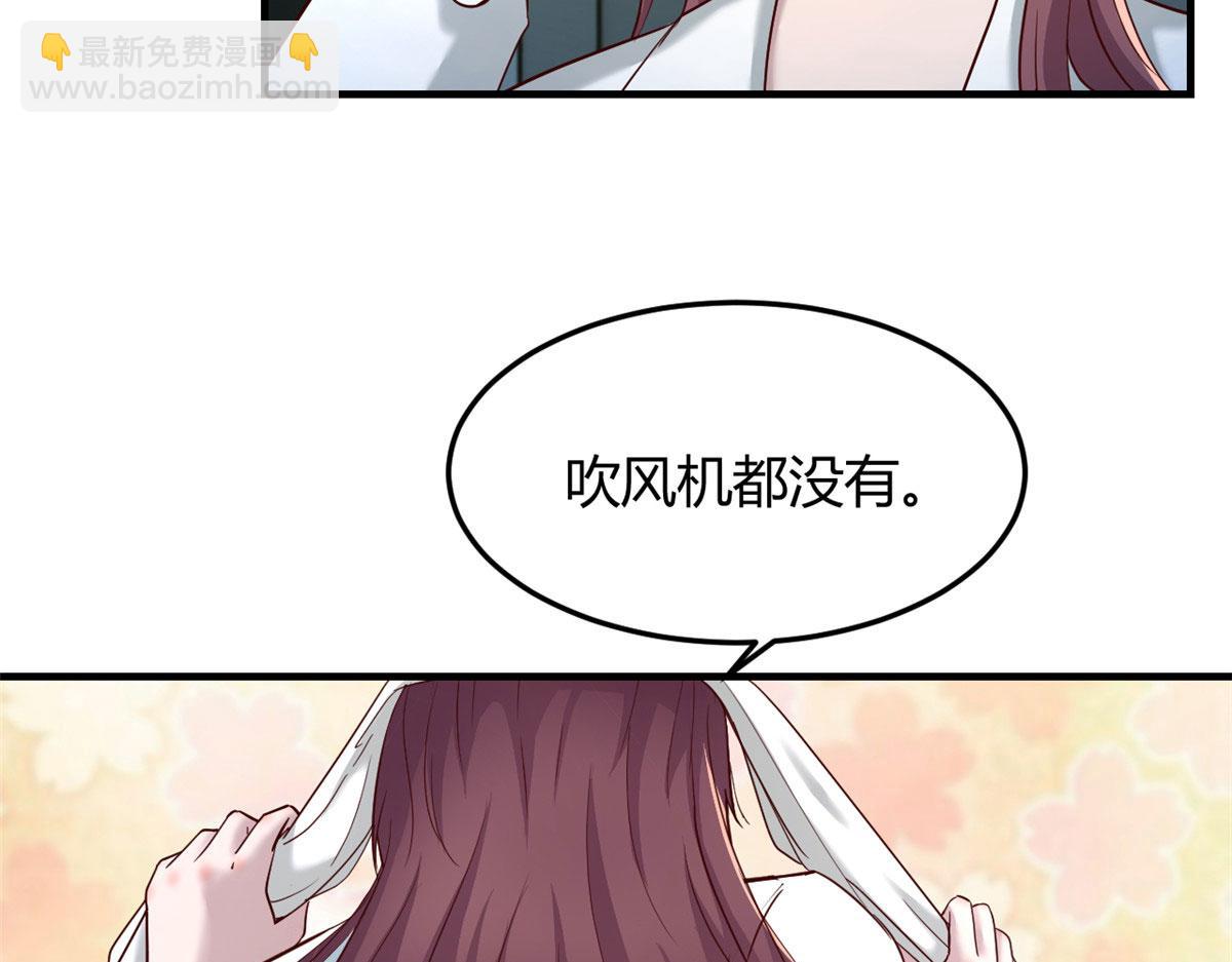 86 老姐我没让你陪床！！(1/3)-第88话