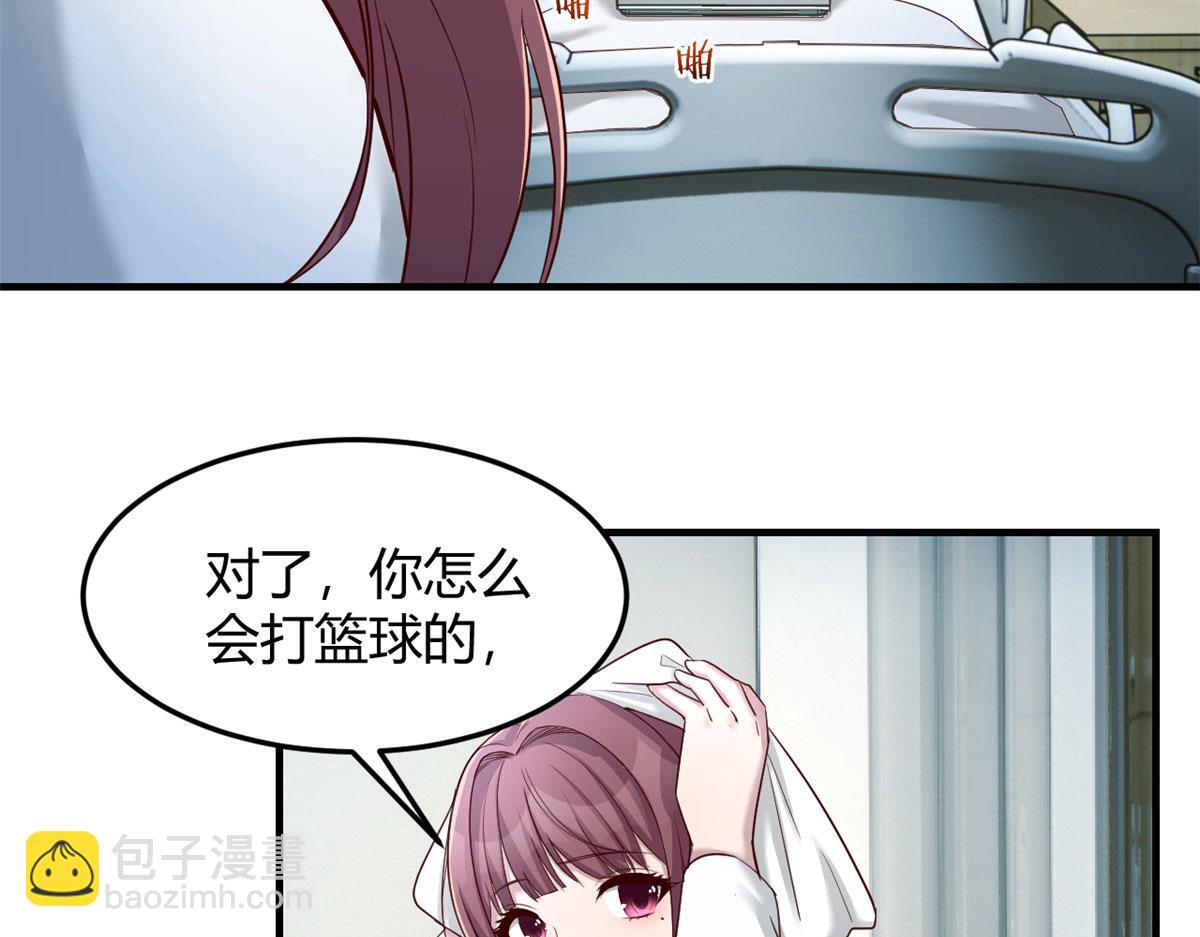 86 老姐我没让你陪床！！(1/3)-第88话