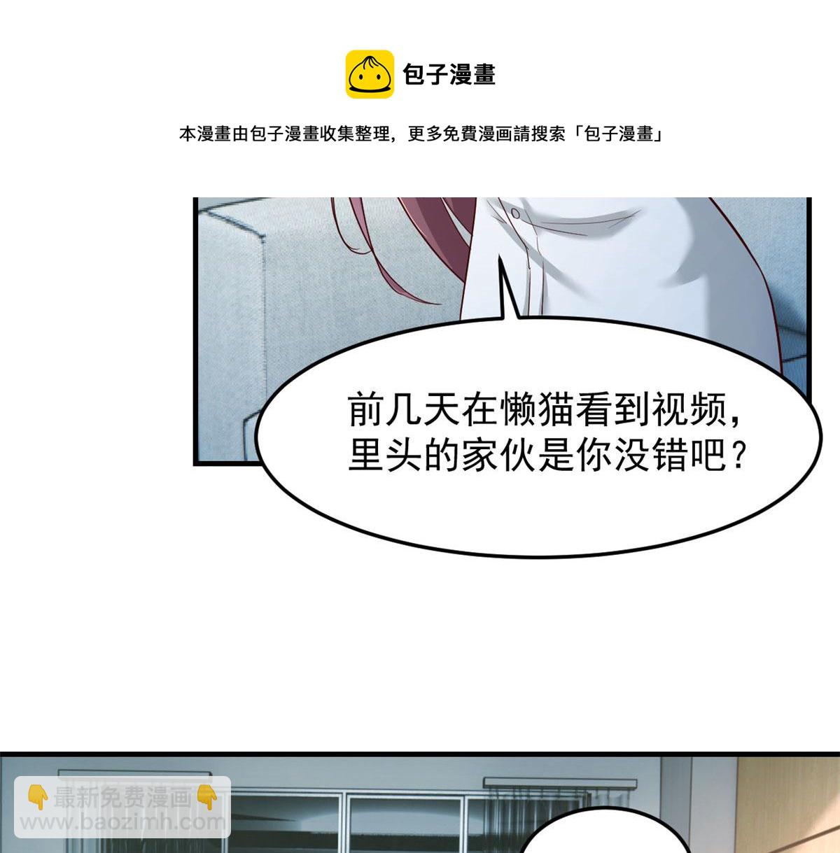 86 老姐我没让你陪床！！(1/3)-第88话