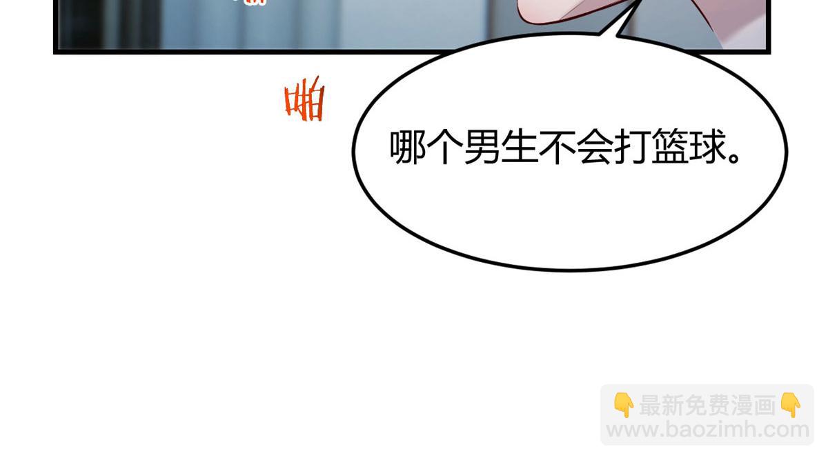 86 老姐我没让你陪床！！(1/3)-第88话