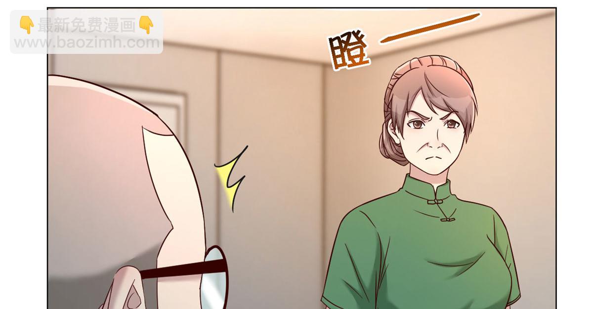86 老姐我没让你陪床！！(1/3)-第88话