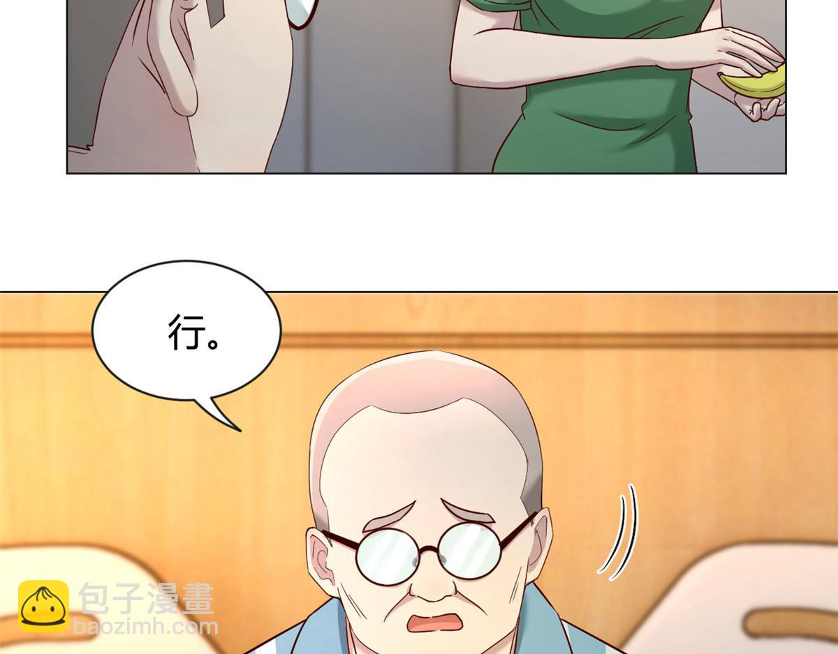 86 老姐我没让你陪床！！(1/3)-第88话