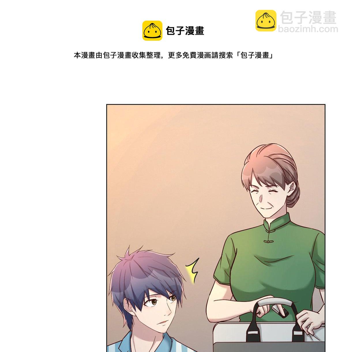 86 老姐我没让你陪床！！(1/3)-第88话