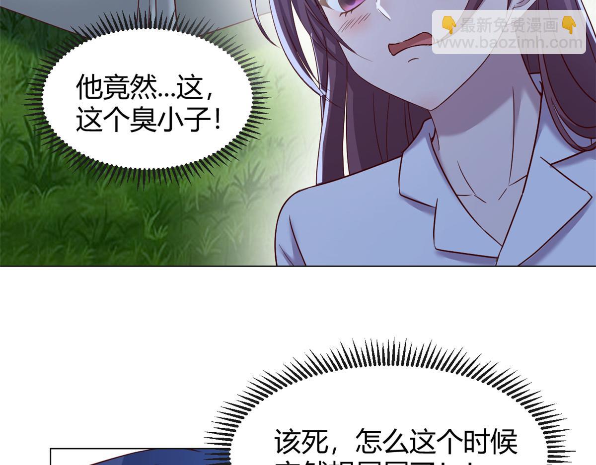 88 久违的共枕眠(1/3)-第90话