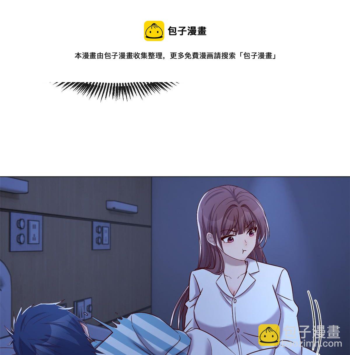 88 久违的共枕眠(1/3)-第90话