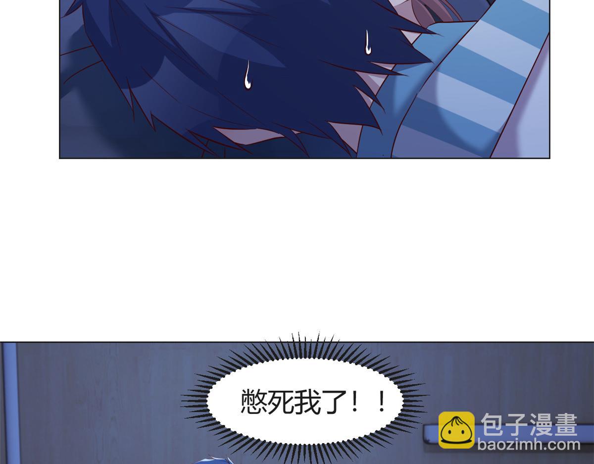 88 久违的共枕眠(1/3)-第90话